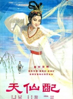 精品一区二区三区在线视频